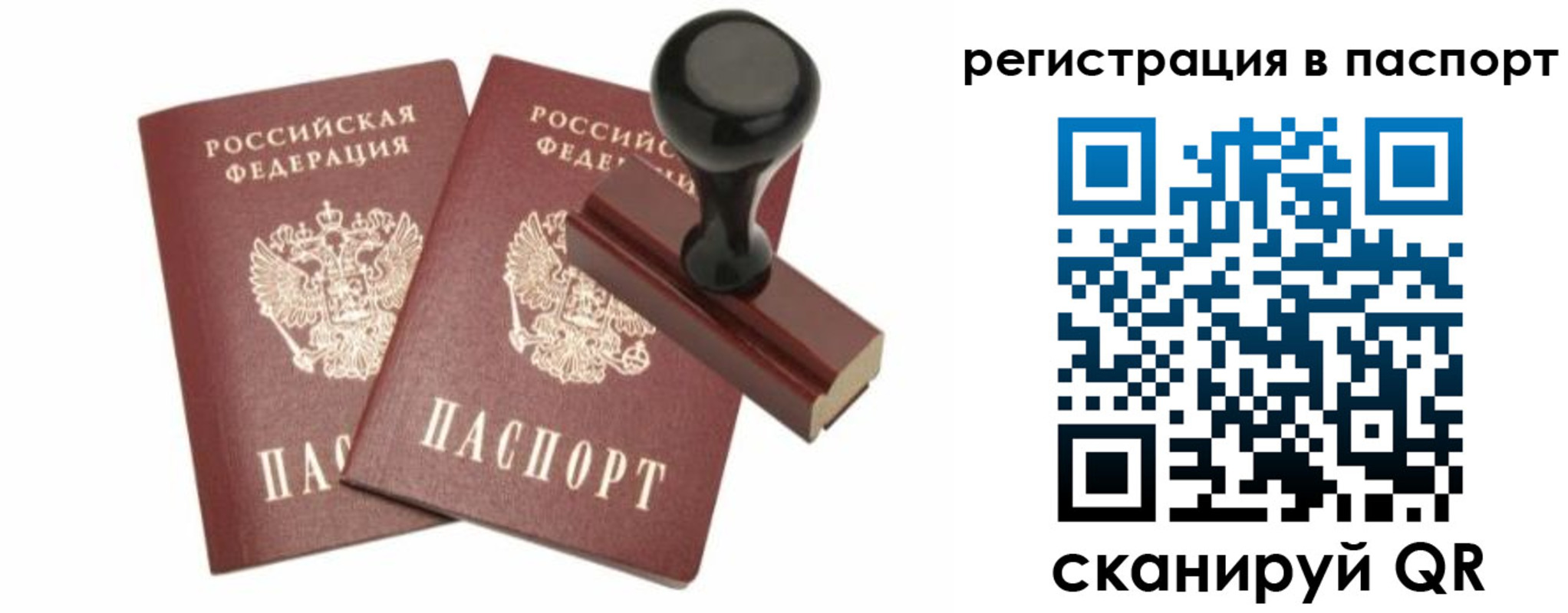 временная регистрация госуслуги в Тихвине