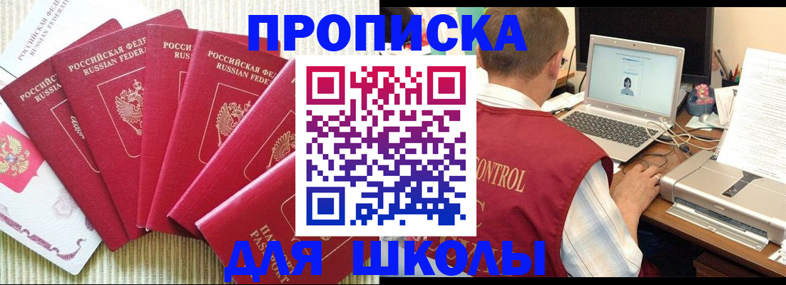 временная регистрация надежно в Тихвине