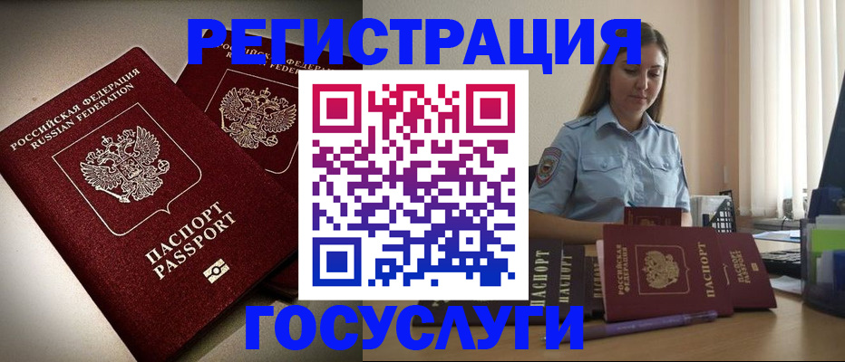 где прописаться в Тихвине