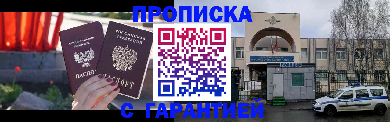 пропишу в квартире в Тихвине